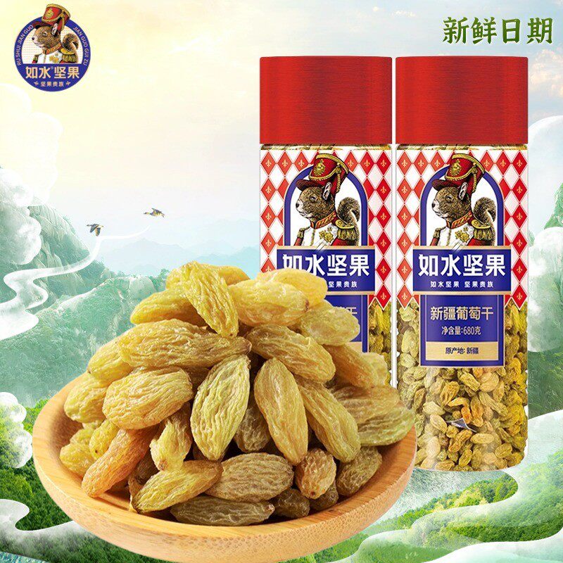 速发如水葡萄干680g罐新疆吐鲁番免洗坚果干果蜜饯食品休闲营养零