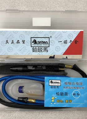 热销厂家直供铂锐马气动-666abrm风磨笔钢磨笔气动打磨笔刻磨笔