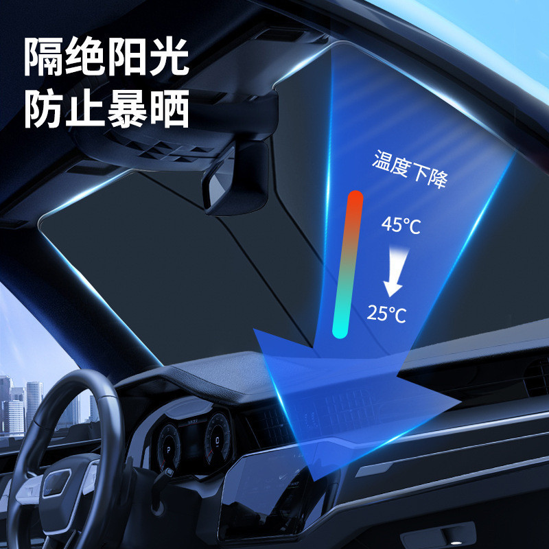 车用双圈遮阳挡遮阳帘防晒隔热挡钛银汽车玻璃前挡折叠收纳遮阳板