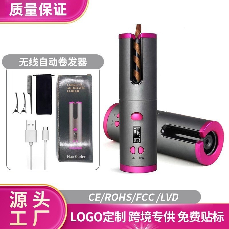 厂家直供自动卷发器USB充电便携式自动卷发棒礼品无线卷发器