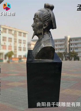 热销玻璃钢仿铜人物古代孟子半身胸像户外雕塑校园广场景观装饰摆