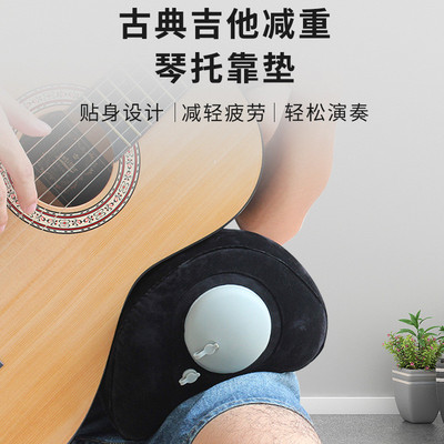 热销flanger吉他垫木吉他靠垫支撑架民谣古典吉他琴枕琴托充气试