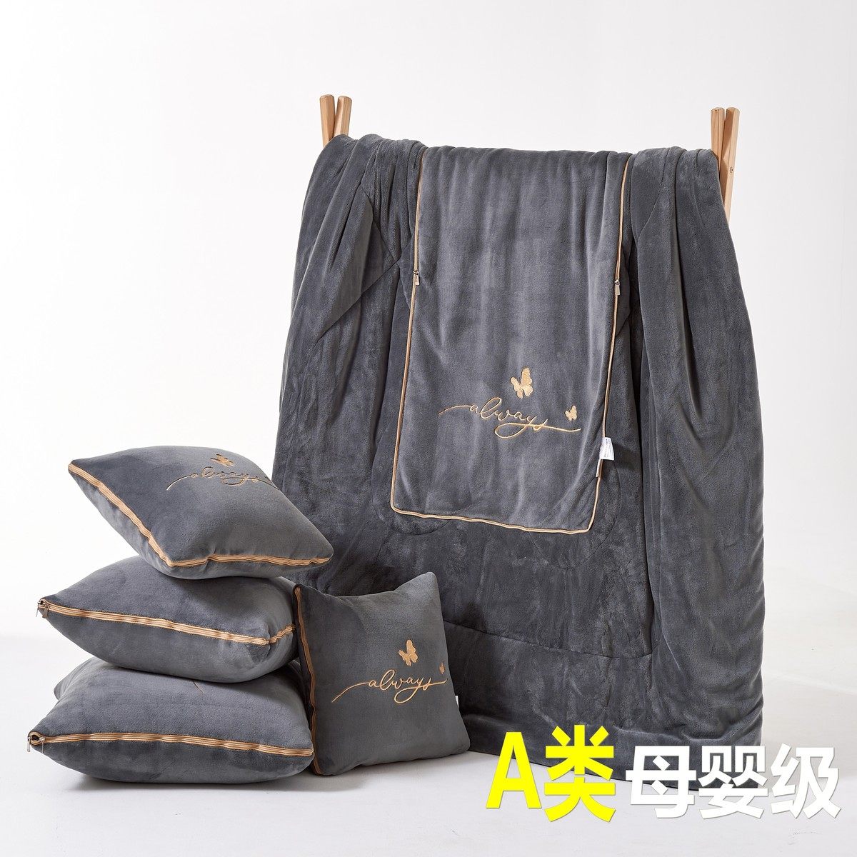 A类母婴级两用抱枕被加厚靠垫枕头被汽车沙发办公室午休睡,居家布艺,抱枕被,淘宝优惠券,粉丝福利购,淘宝优惠卷