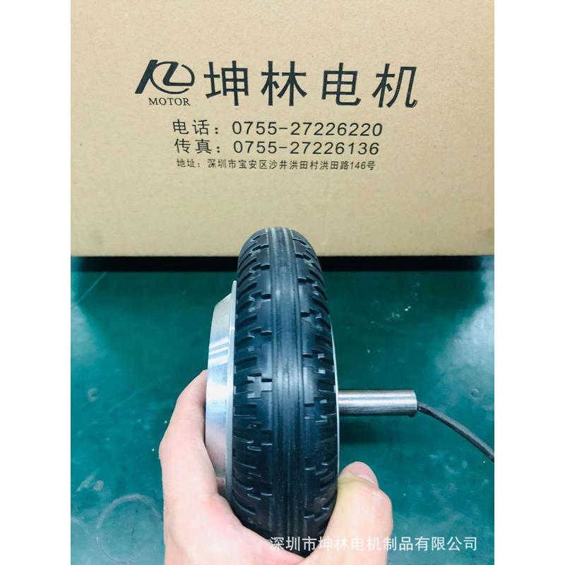 8寸平衡车电机动力扭扭车电机马达思维车电机漂移车越野电机轮毂