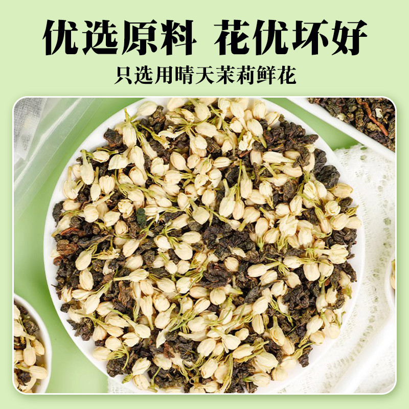 速发黑乌龙茶茶包茉莉乌龙橘皮陈皮乌龙蜜桃乌龙三某利平替正品独