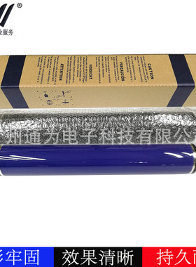 热销鼓芯 施乐wc7655 7665 7675 7755 7765 7775长寿原色黑适用