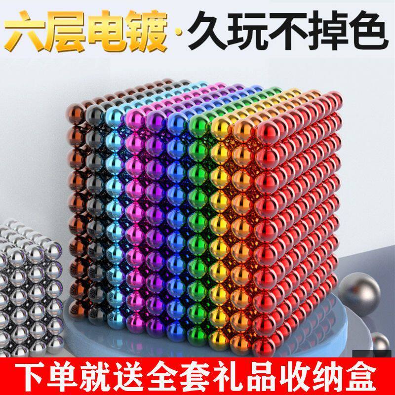正版巴克球1000颗八克彩色磁力球磁性珠吸铁石益智拼装磁铁玩具