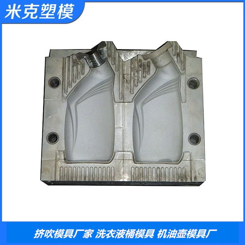 洗手液桶机油桶吹塑模具黄岩塑料吹塑模具加工厂