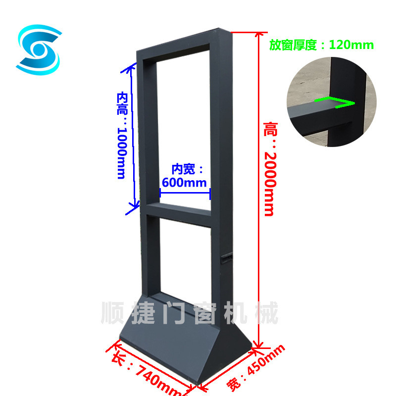 热销顺捷中号门窗展示架门窗样板门窗架展具展示铁架展柜结实