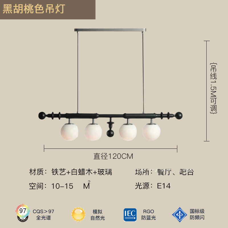 法式中古寂侘餐厅吊灯风复古轻奢高级感吧台餐桌一字长条灯餐吊灯
