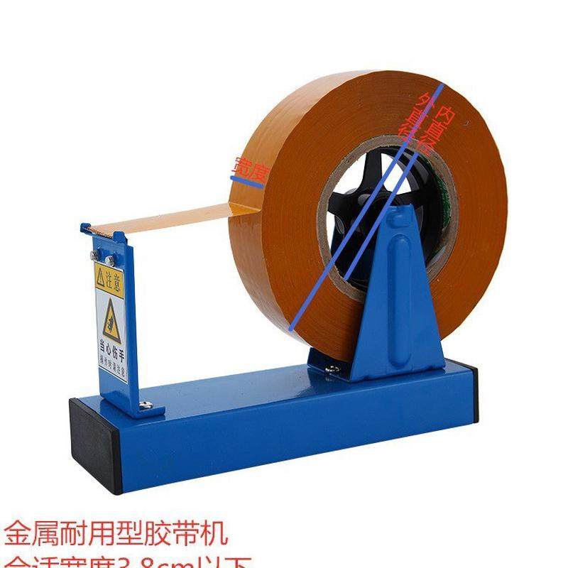 透明胶带切割器台式胶带座大小号胶布扎口胶纸机胶带切割器封箱器,文具电教/文化用品/商务用品,胶带/胶纸/胶条,淘宝优惠券,粉丝福利购,淘宝优惠卷