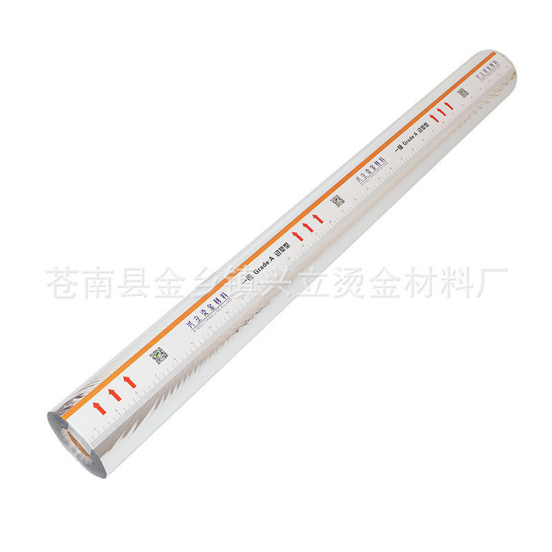 120银电化铝箔烫金纸pe烫金纸镭射烫金膜耐高温烫金专用