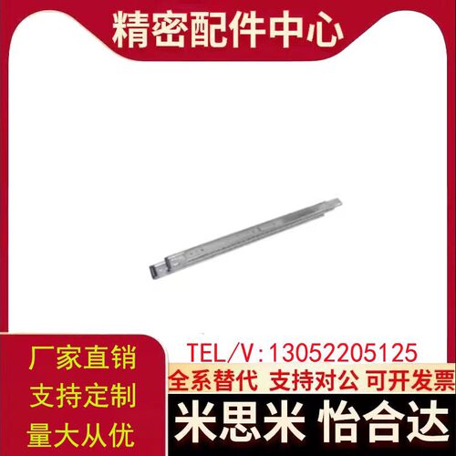 IDC31-400导轨ESR45滑轨300/250/350/500/450/200/32/06/711.2/03