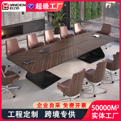 黑檀色会议桌长桌现代简约培训桌大型会议室长条长条办公桌椅组合