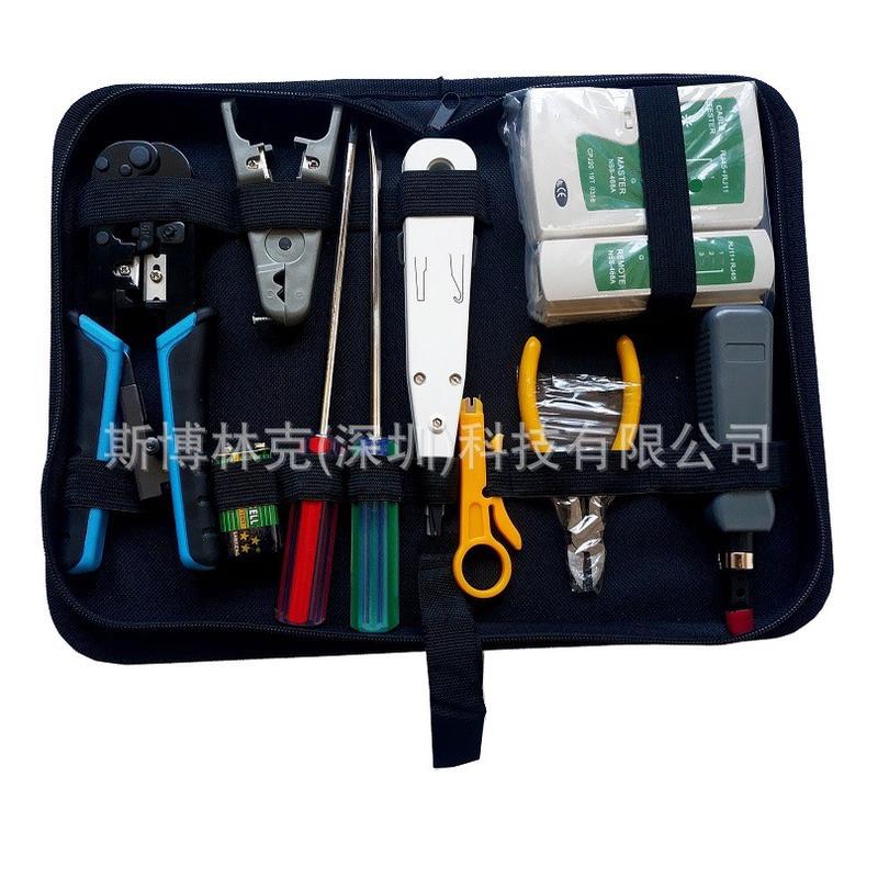 网络布线压线钳网线测线仪工具套装家用五类六类网络维修工具组合