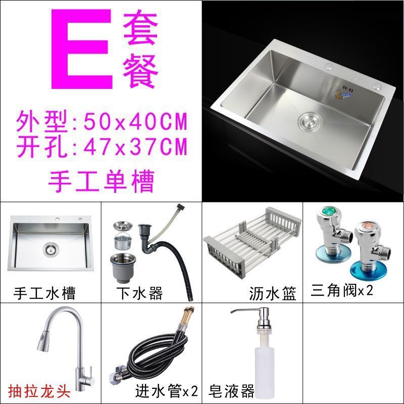 厨房水加厚304下钢水大单洗碗池水池盆台上不锈洗菜盆厂一件批发