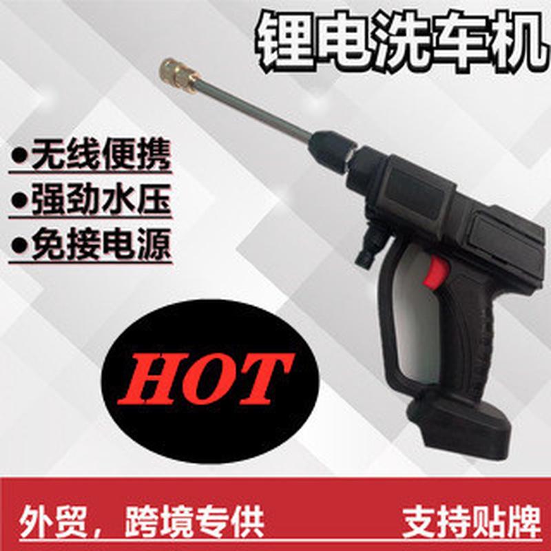 无线洗车机神器高压水泵充电锂电水枪抢小型充电便携式不插电跨境
