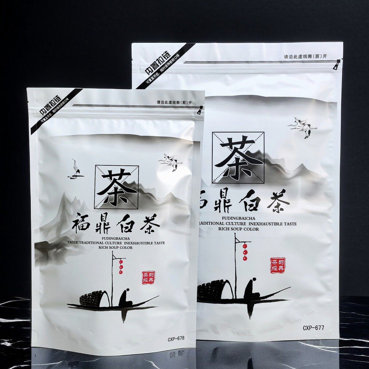 密散茶包装袋加厚铝箔袋自封袋半斤一斤白毫银针茶叶福鼎白茶新款
