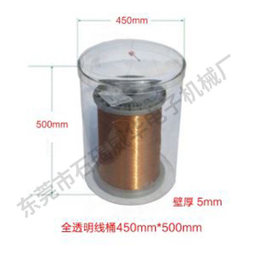 热销厂家直销绕线机线桶全透明亚克力罩桶半透明桶铜线线批发