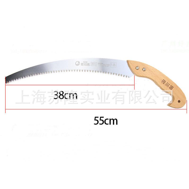 热销佐川吉380k修枝锯剪定果树手锯含锯套锯修剪锯子园林锯子