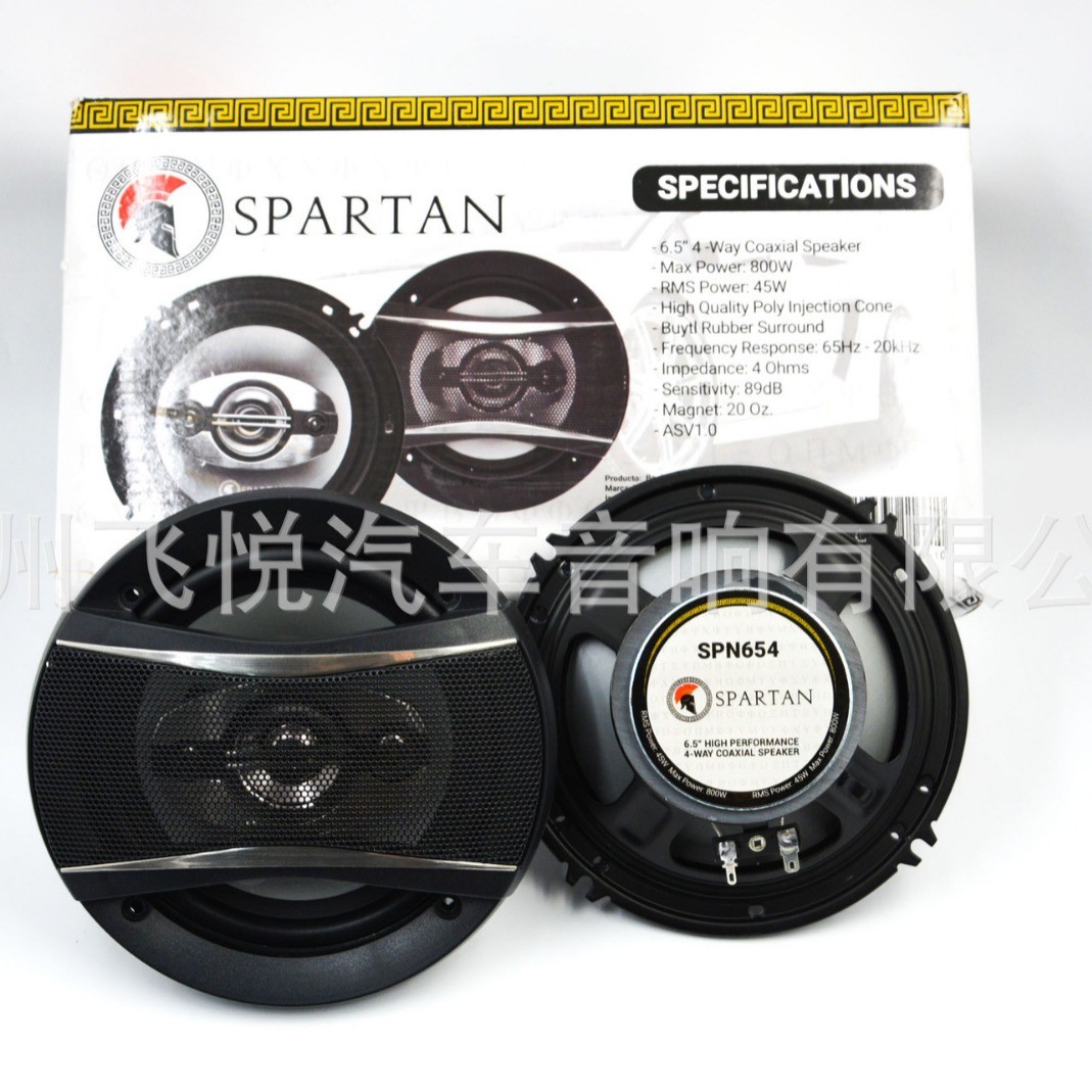 SPARTAN汽车音响喇叭同轴6.5寸改装发烧级套装喇叭全频通用SPN654