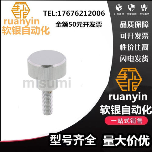 NKOSA6-10/16/20/25/30-10/13/15/25 不锈钢加厚型压纹旋钮