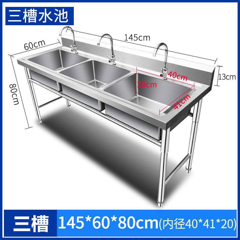 商用304不锈钢洗碗池洗菜盆单槽带平台三双水池家用厨房学校饭店