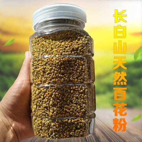 新日期山花长白山百花粉 蜂花粉 蜂产品野生花粉 绿色东北粉