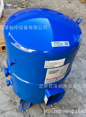 热销低温冷库制冷活塞式制冷压缩机 mtz50hk4cve 低温制冷压缩机