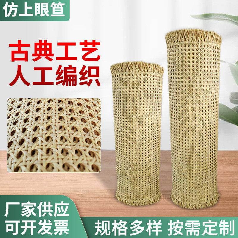 藤编材料天然手工六角八角眼笪吊顶贴面装饰藤席家具编织屏风汇网,家装主材,木纹砖,淘宝优惠券,粉丝福利购,淘宝优惠卷