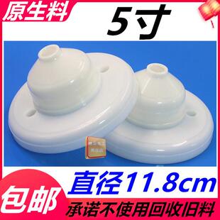 耐用特厚大吊线盒塑料底座吊灯接线底座盘线令老式灯座日光灯头座