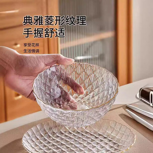 家用客厅碗盘套装 轻奢透明玻璃菱形碗碟盘套装 高级感高颜值果盘