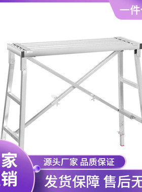 ##XS4Y长度伸缩马凳折叠升降加厚升高装修刮腻子室内梯凳便携脚手