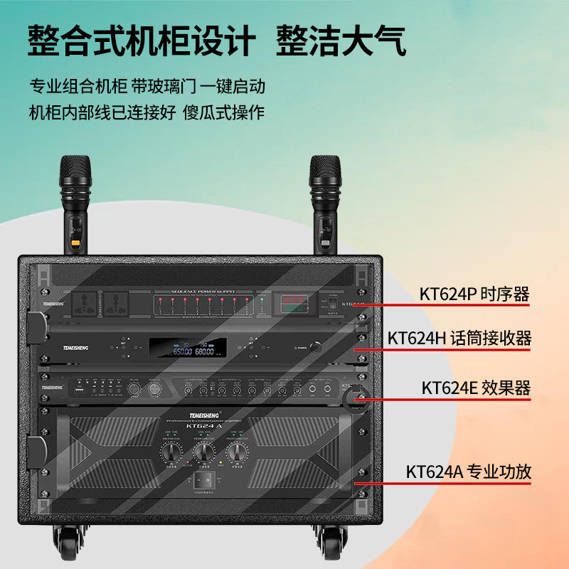 专业大功率KTV舞台演出音响套装家庭影院包房商用卡拉OK组合音箱