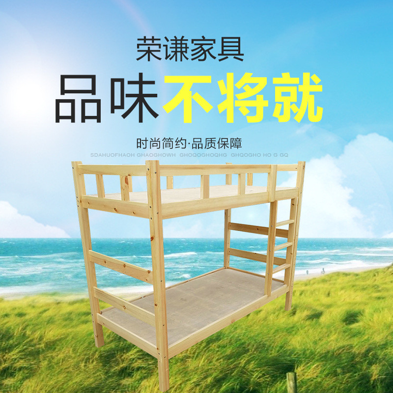 儿童上下床批发 实木上下床 宿舍高低床批发 上下床批发价格