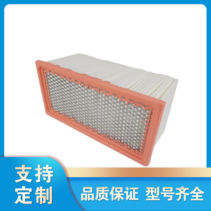 22338115空气过滤器板式滤芯空气进气滤芯螺杆式压缩机配件空滤