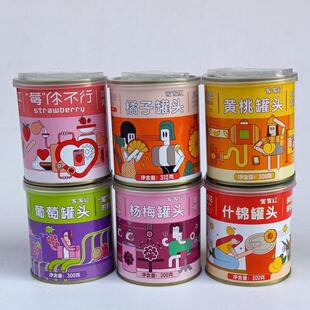 新日期家家红黄桃罐头玻璃瓶整箱梨子桔子葡萄什锦水果山楂草莓橘