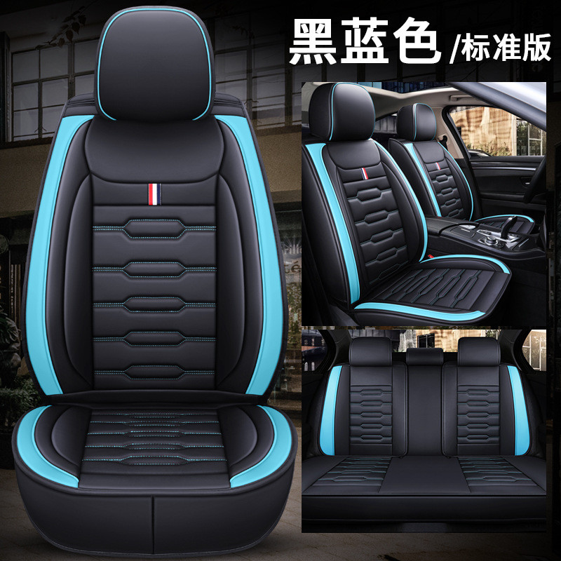 热销适用于福特福克斯福睿斯翼虎蒙迪欧致胜嘉年华全包围汽车皮革