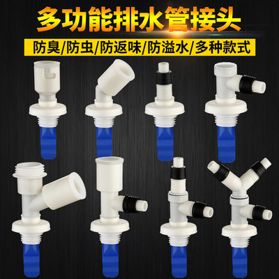 洗衣机地漏接头滚筒排水管弯头拖把池下水管三通硅胶芯防臭虫溢水
