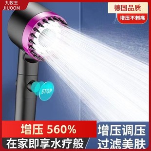 德国戴喷增压花洒喷头超高压淋浴头按摩浴室淋雨浴霸洗澡莲蓬头