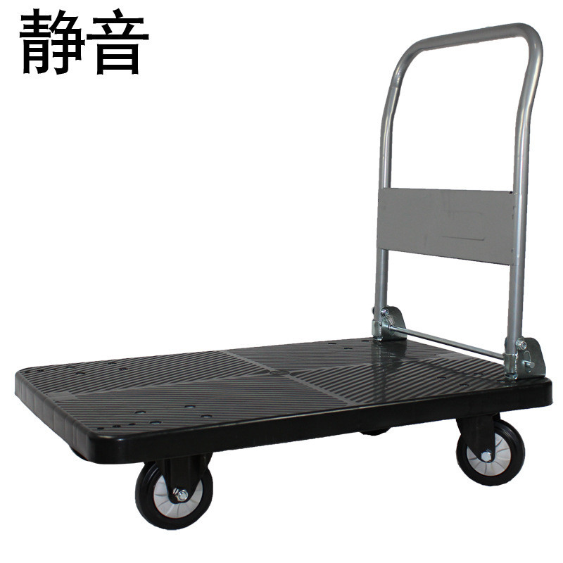 厂家批发平板手动轻巧便捷型搬运货物超静音推车手拉拖车塑胶