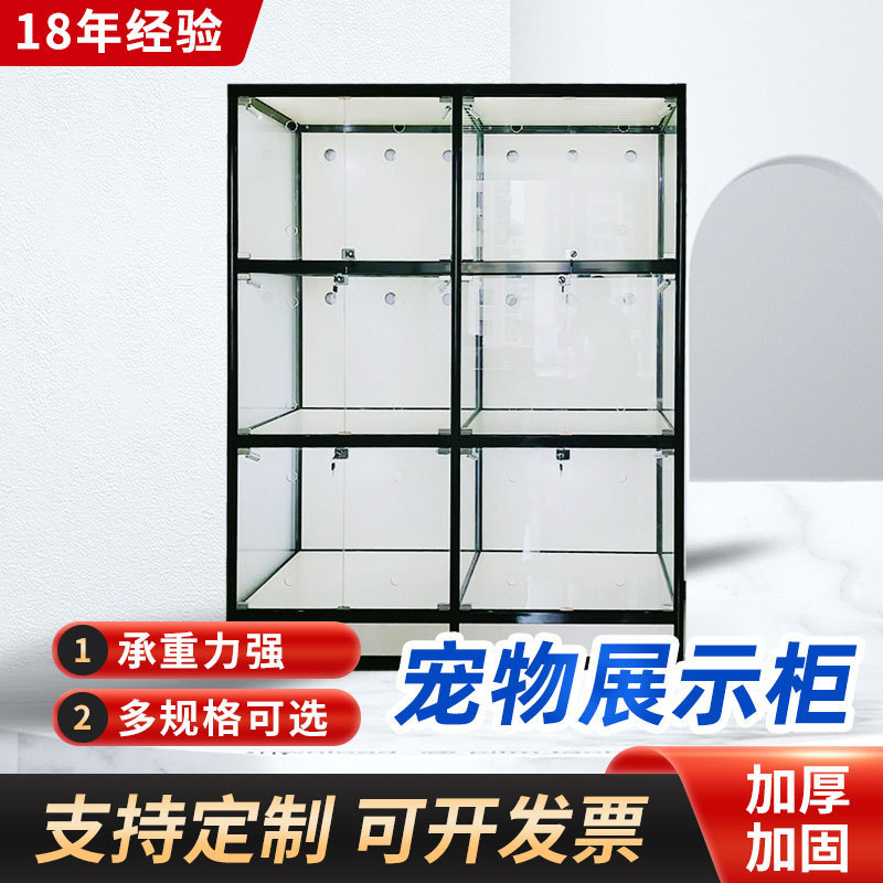 猫狗宠物展示柜别墅猫笼柜展示柜宠物店猫窝猫舍展示架玻璃展柜