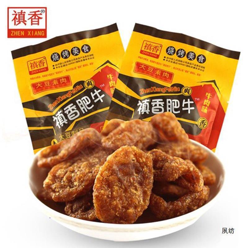 新货香菇肥牛牛肉味大豆制品素肉豆干8090后怀旧好吃儿童小零食