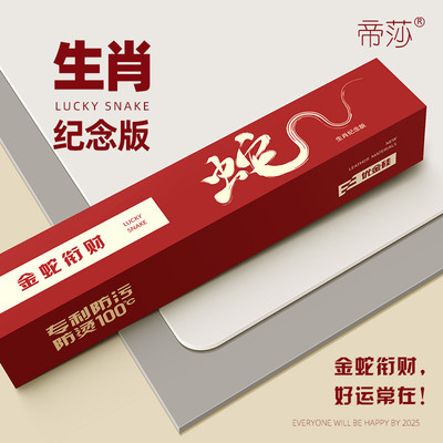 防水防油防烫圆餐桌垫耐高温隔热垫轻奢高级感圆形桌垫桌面保护垫