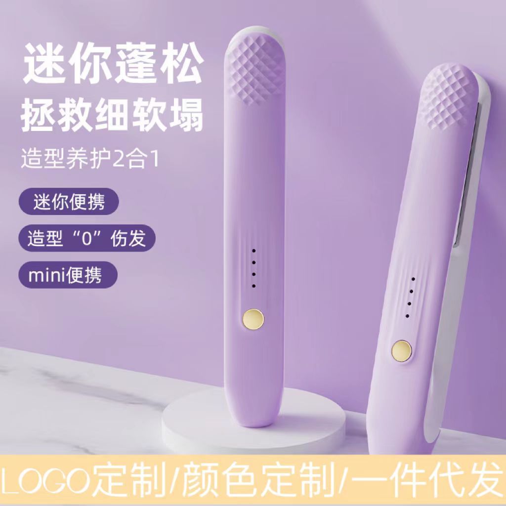 迷你直发夹直发棒刘海直板夹直发器家用个护小型夹发板