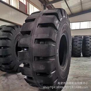 热销23.5 25矿山批发铲车轮胎花纹半实心轮胎重载防扎厂家直供23.