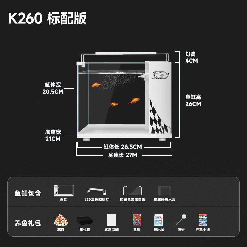 中大型鱼缸客厅2022新款电视柜3网红屏风家庭金生态免换水小玻璃