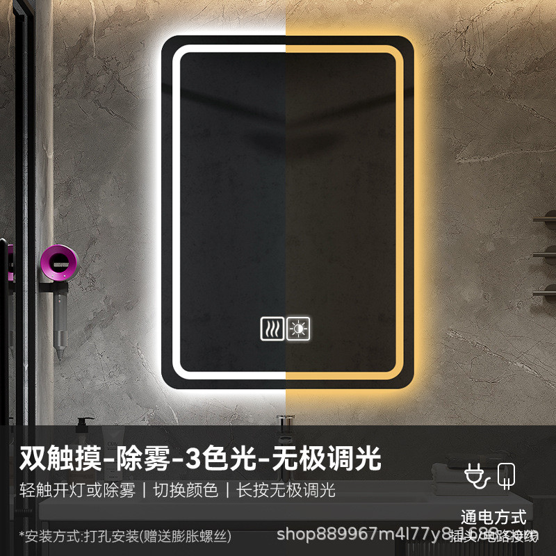酒店浴室镜方形卫生间led带灯智能除雾化妆镜发光触摸屏挂墙