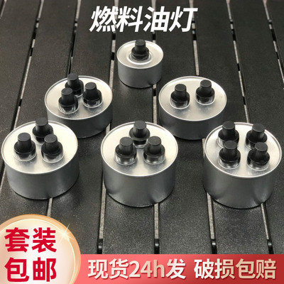 固体酒精外卖小火锅燃料铁罐植物油灯野营烤鱼烧烤自助加热酒精炉