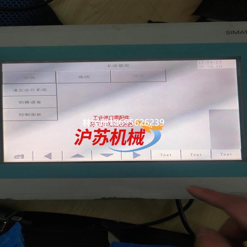 拍前咨询西门子触摸屏，SIEMENS TP270  TOUCH-10议价